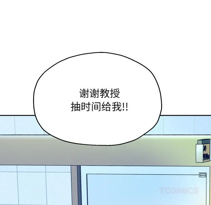 漫画《重生之长枪无敌》第79话第137张图