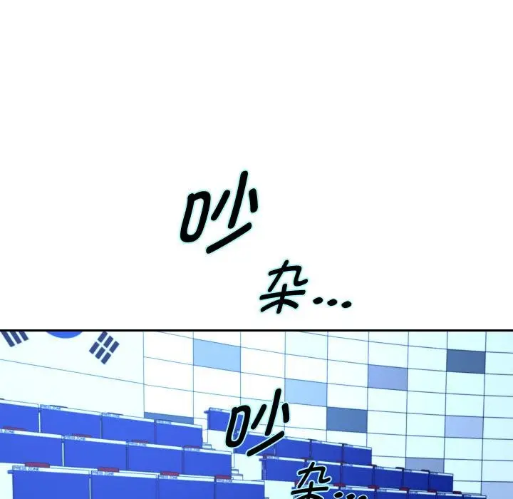 漫画《重生之长枪无敌》第79话第139张图