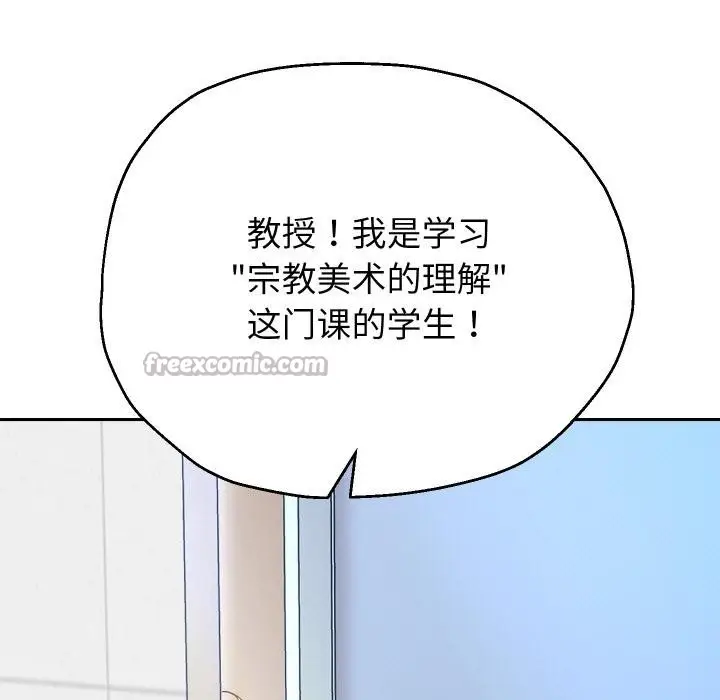 漫画《重生之长枪无敌》第79话第14张图