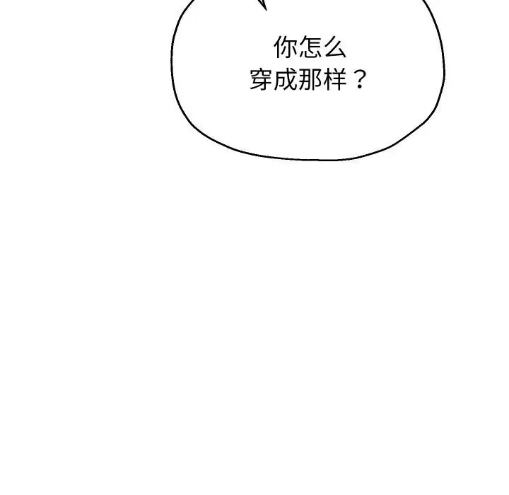 漫画《重生之长枪无敌》第79话第143张图