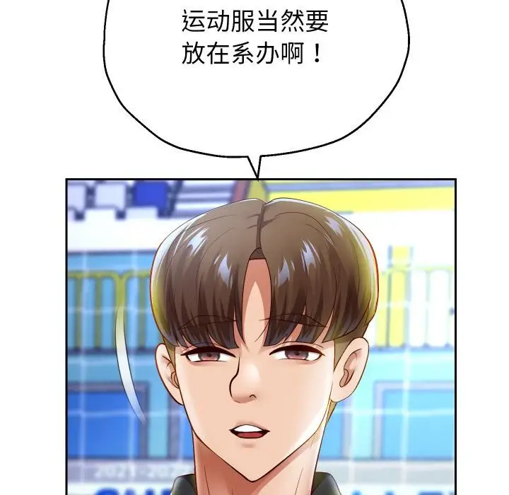 漫画《重生之长枪无敌》第79话第149张图