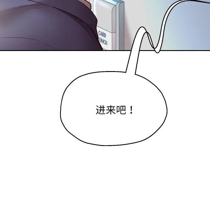漫画《重生之长枪无敌》第79话第16张图