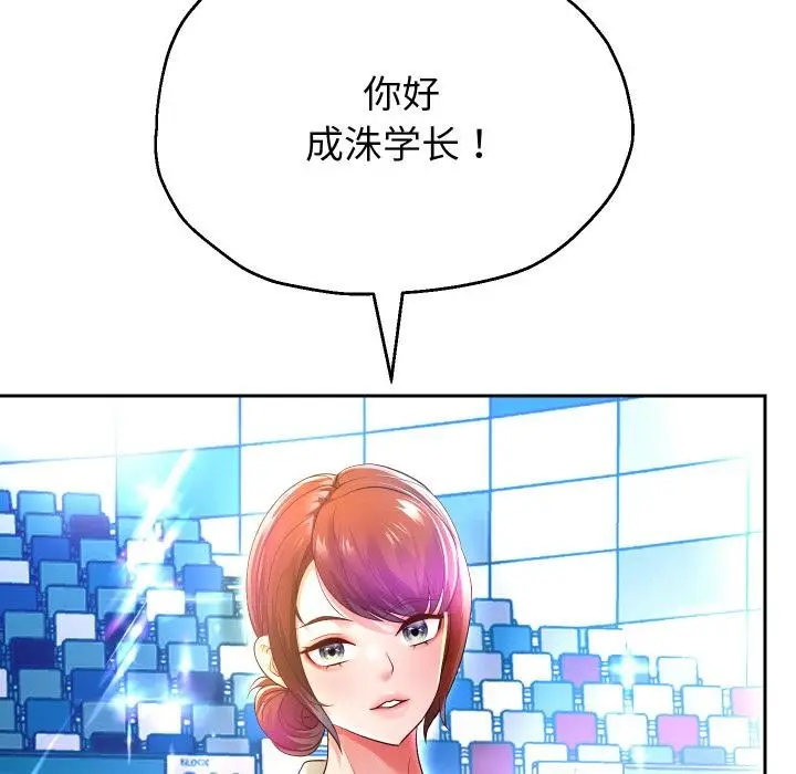 漫画《重生之长枪无敌》第79话第162张图