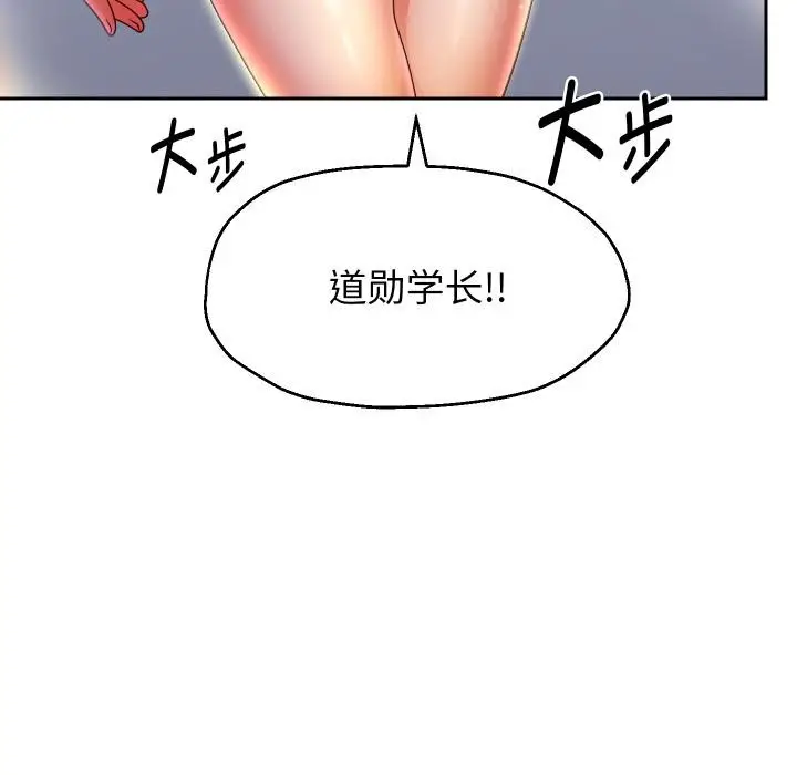 漫画《重生之长枪无敌》第79话第164张图