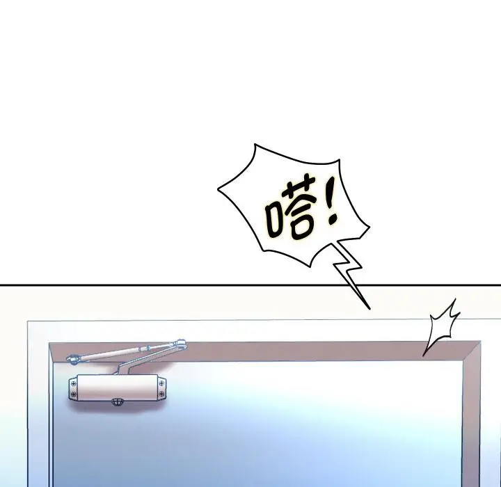 漫画《重生之长枪无敌》第79话第17张图