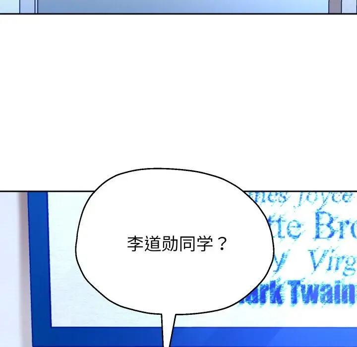漫画《重生之长枪无敌》第79话第18张图