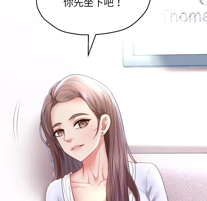 漫画《重生之长枪无敌》第79话第26张图