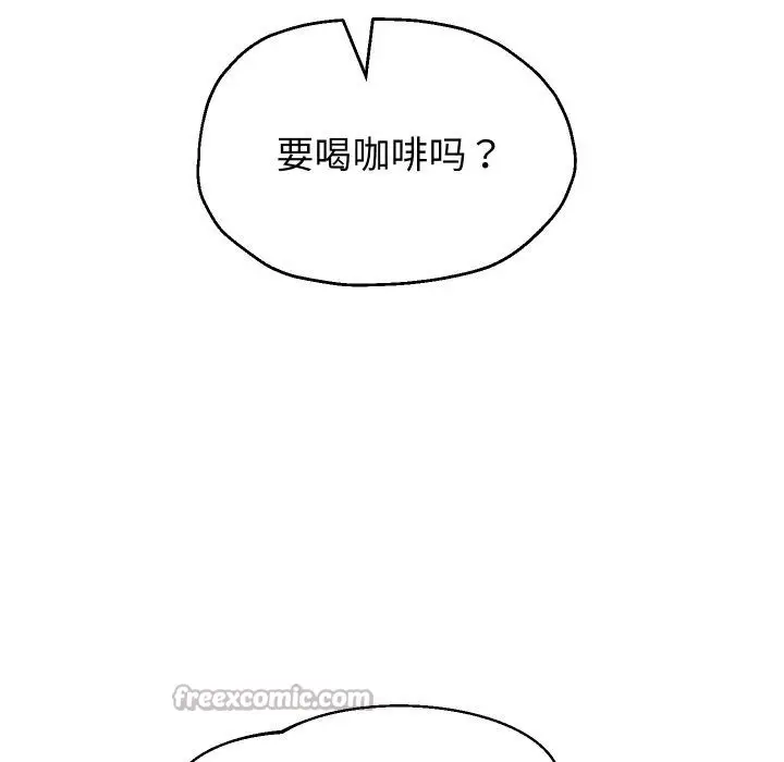 漫画《重生之长枪无敌》第79话第28张图