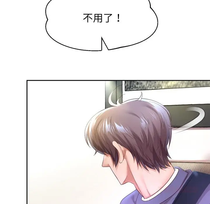 漫画《重生之长枪无敌》第79话第29张图