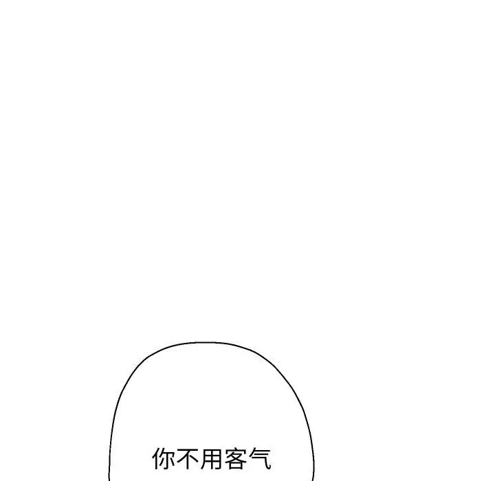 漫画《重生之长枪无敌》第79话第31张图