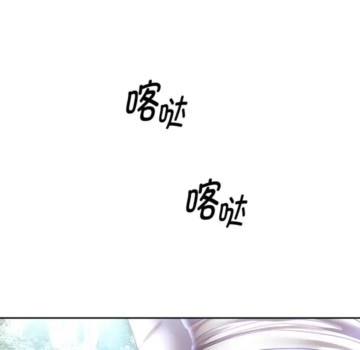 漫画《重生之长枪无敌》第79话第35张图