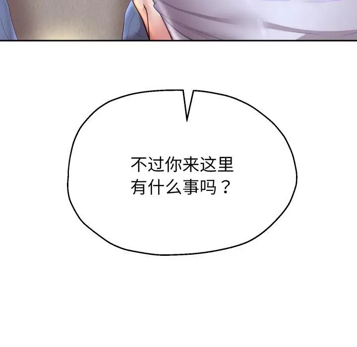 漫画《重生之长枪无敌》第79话第37张图