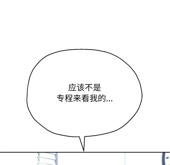 漫画《重生之长枪无敌》第79话第38张图