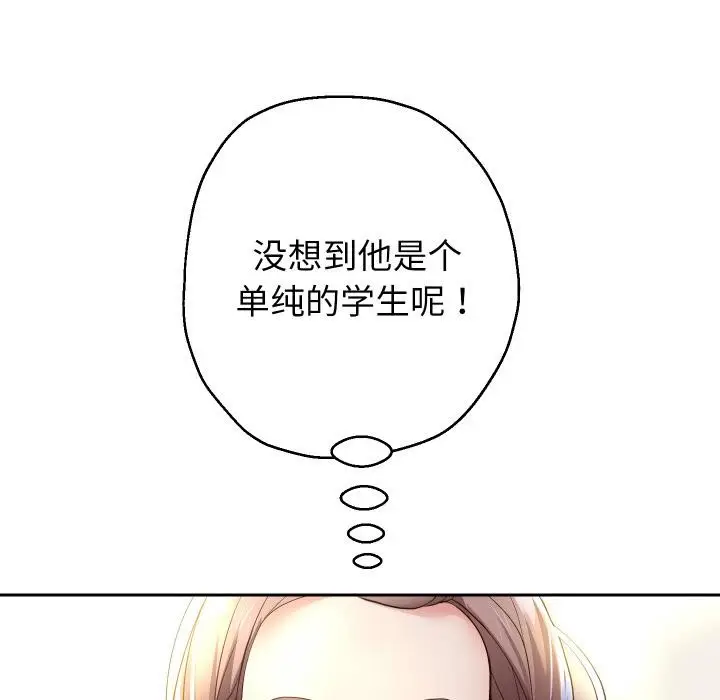 漫画《重生之长枪无敌》第79话第47张图