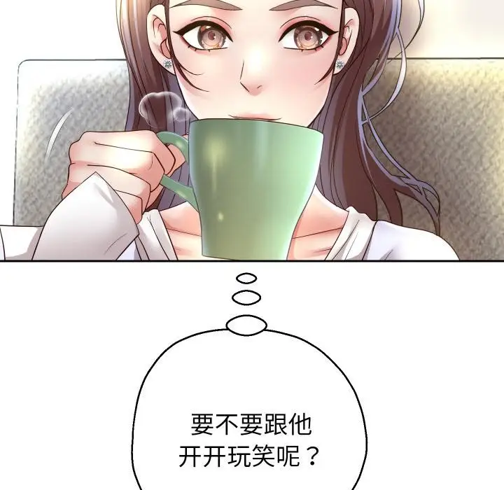 漫画《重生之长枪无敌》第79话第48张图