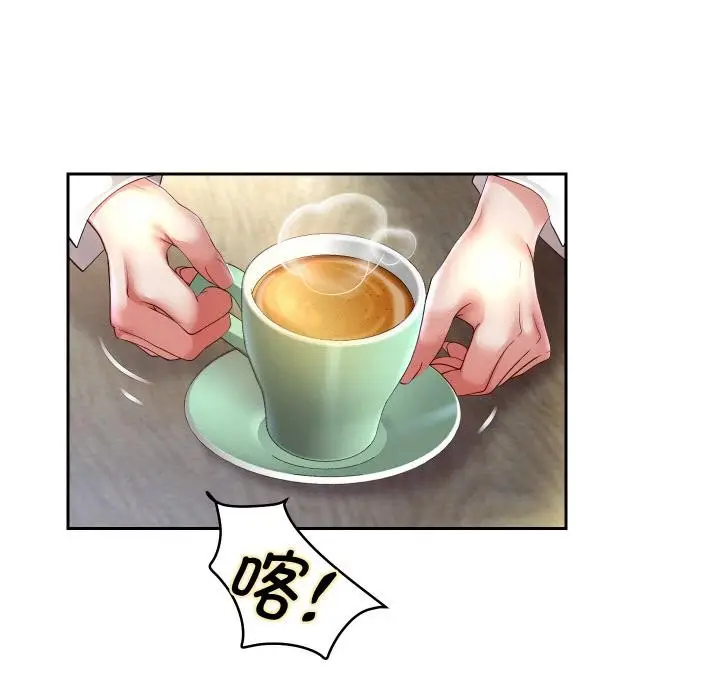 漫画《重生之长枪无敌》第79话第50张图