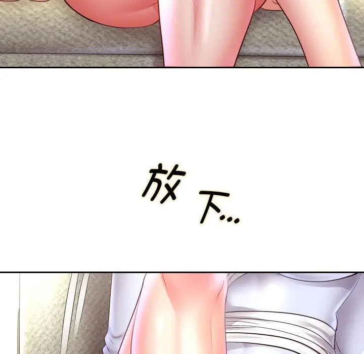 漫画《重生之长枪无敌》第79话第53张图