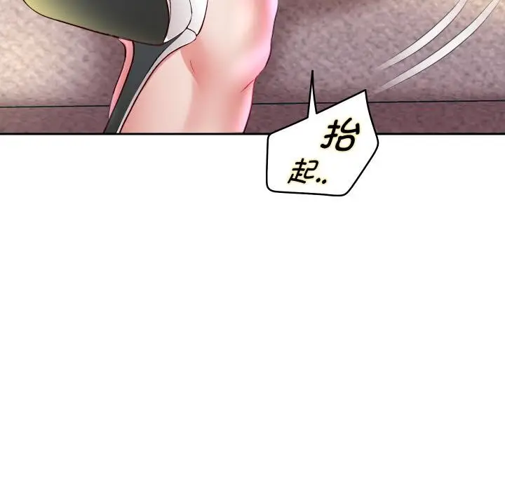漫画《重生之长枪无敌》第79话第57张图