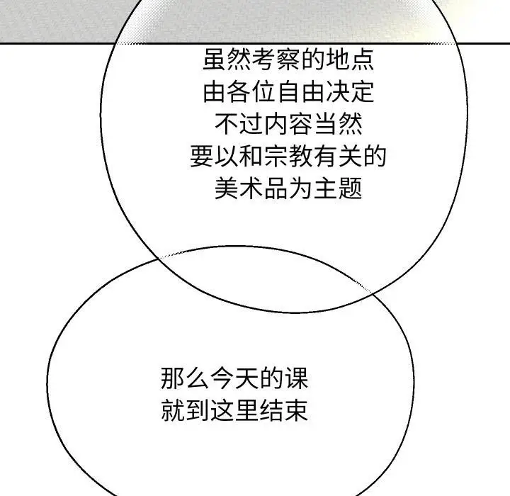 漫画《重生之长枪无敌》第79话第6张图