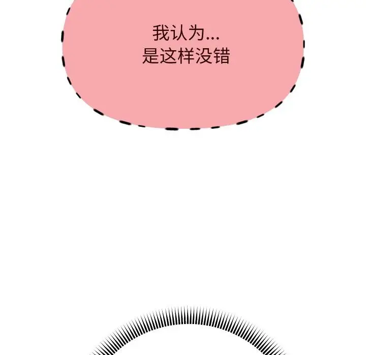 漫画《重生之长枪无敌》第79话第66张图