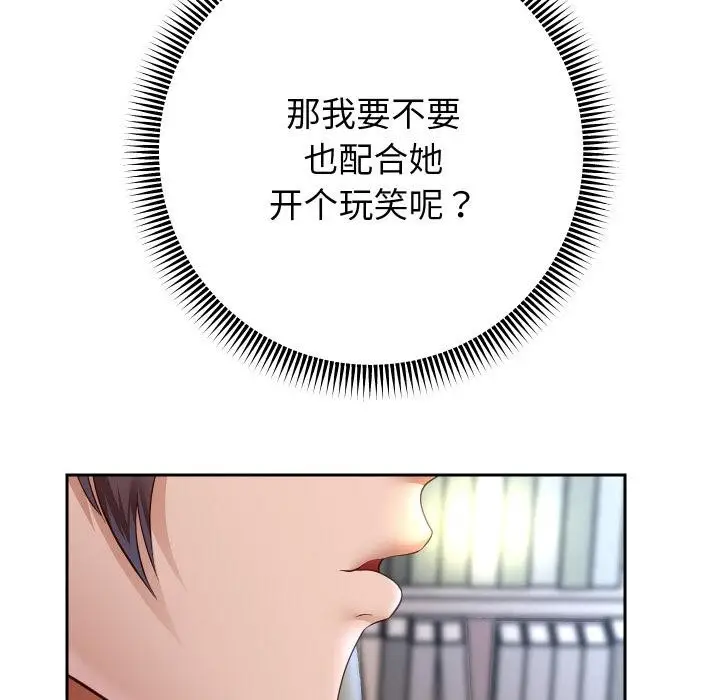 漫画《重生之长枪无敌》第79话第67张图