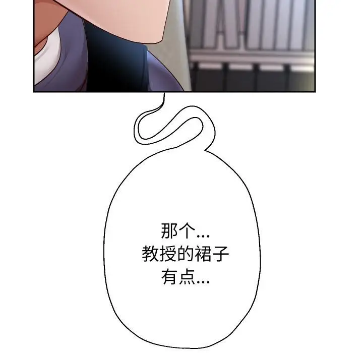 漫画《重生之长枪无敌》第79话第68张图