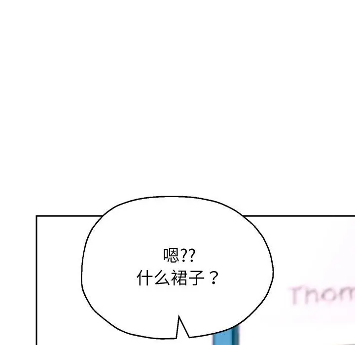 漫画《重生之长枪无敌》第79话第69张图