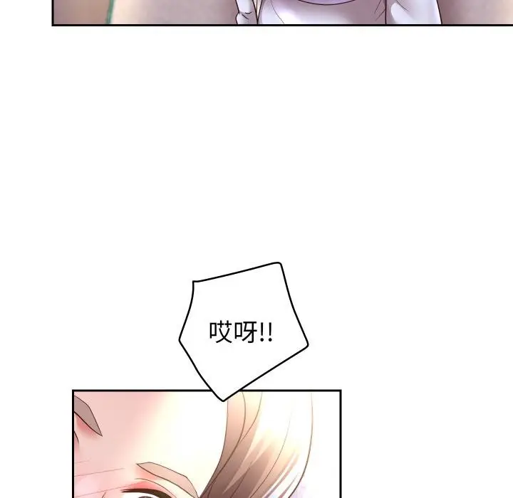 漫画《重生之长枪无敌》第79话第71张图