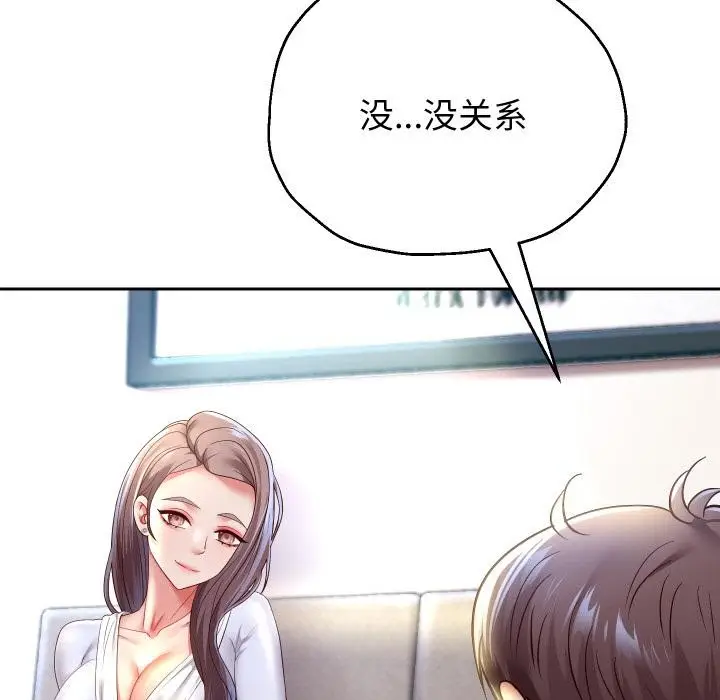 漫画《重生之长枪无敌》第79话第77张图