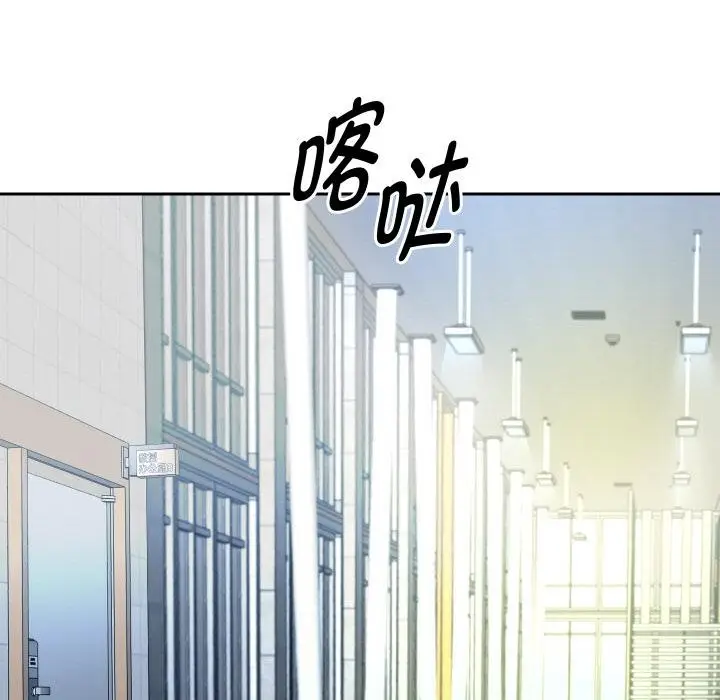 漫画《重生之长枪无敌》第79话第8张图