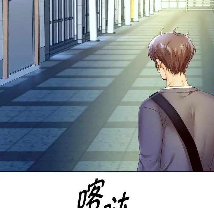 漫画《重生之长枪无敌》第79话第9张图
