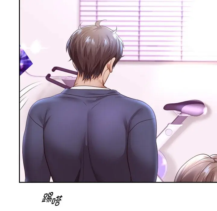 漫画《重生之长枪无敌》第79话第92张图