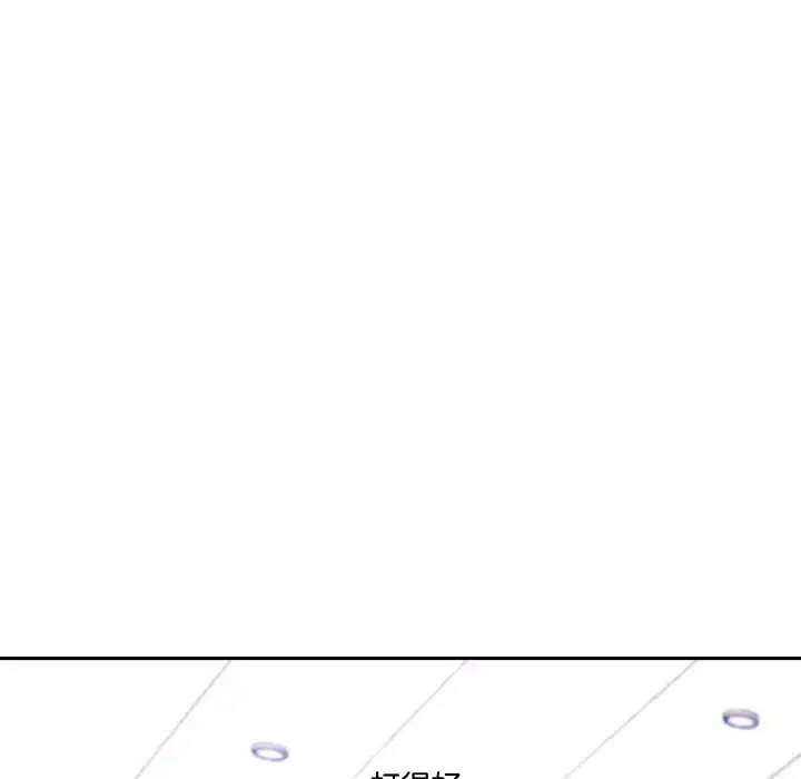 漫画《重生之长枪无敌》第80话第102张图