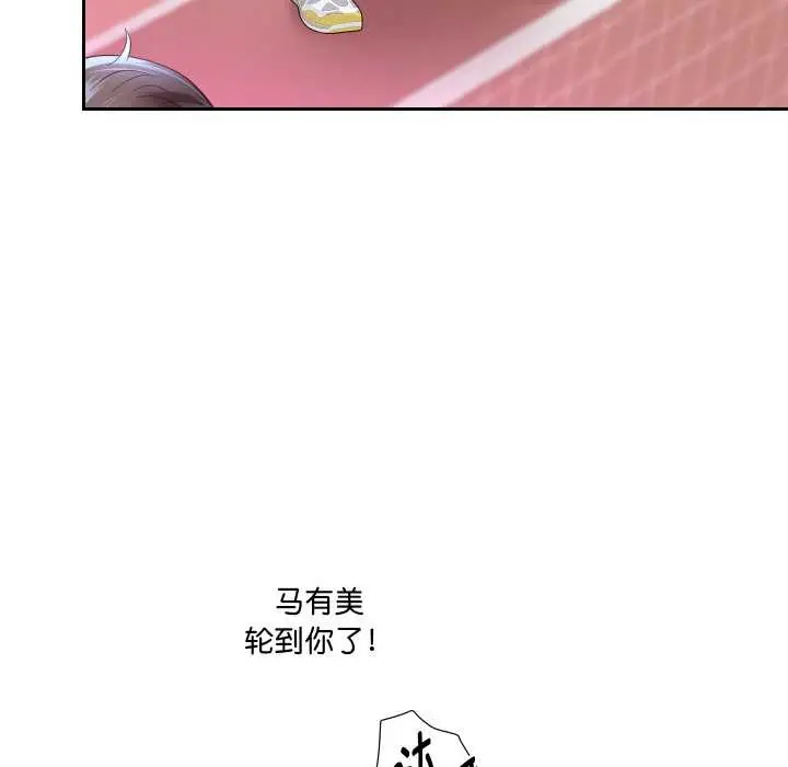 漫画《重生之长枪无敌》第80话第115张图