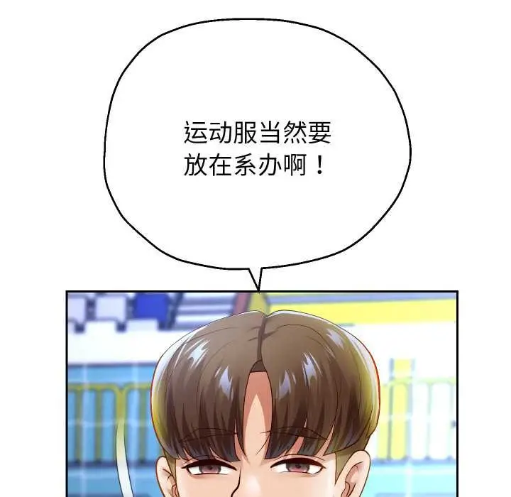 漫画《重生之长枪无敌》第80话第12张图