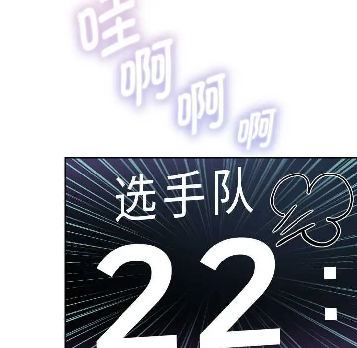 漫画《重生之长枪无敌》第80话第127张图