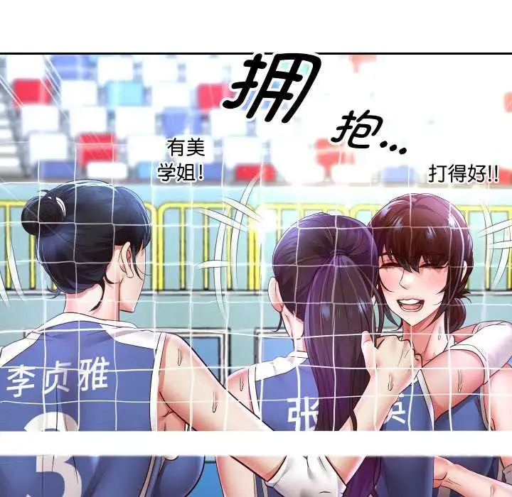 漫画《重生之长枪无敌》第80话第129张图