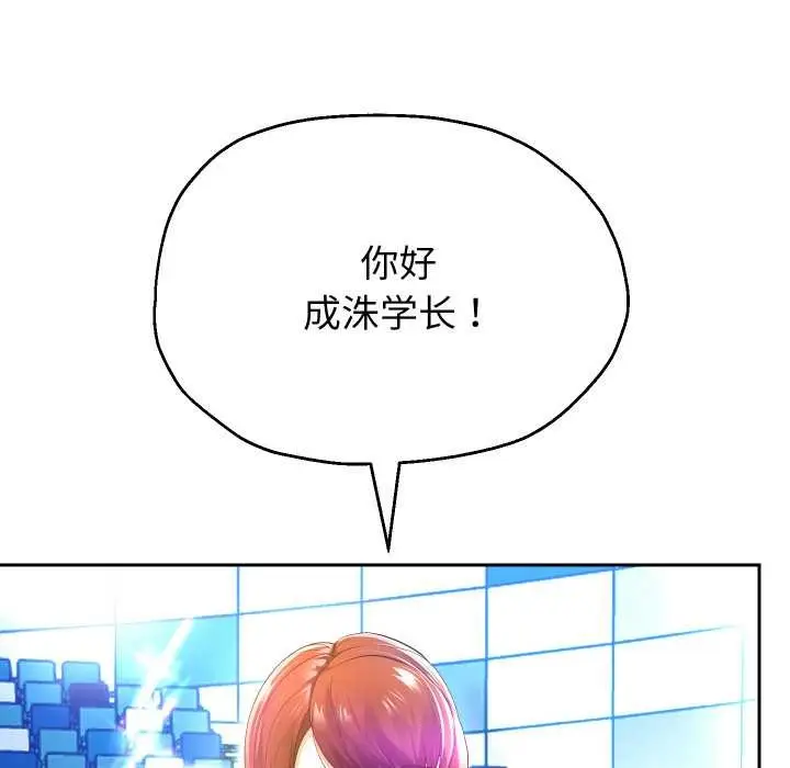 漫画《重生之长枪无敌》第80话第25张图
