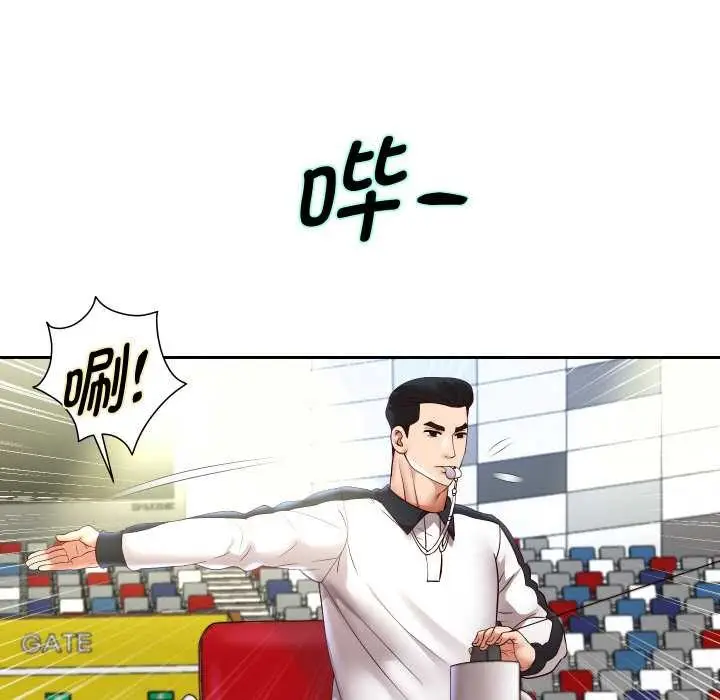 漫画《重生之长枪无敌》第80话第46张图