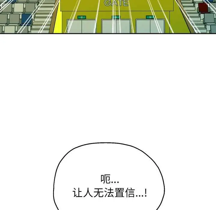 漫画《重生之长枪无敌》第80话第49张图
