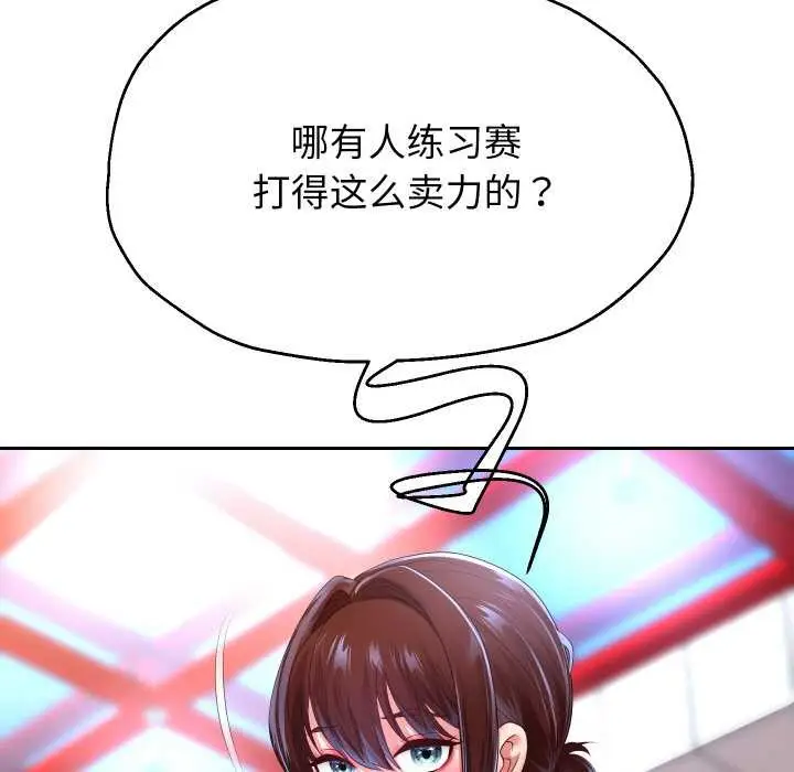 漫画《重生之长枪无敌》第80话第54张图