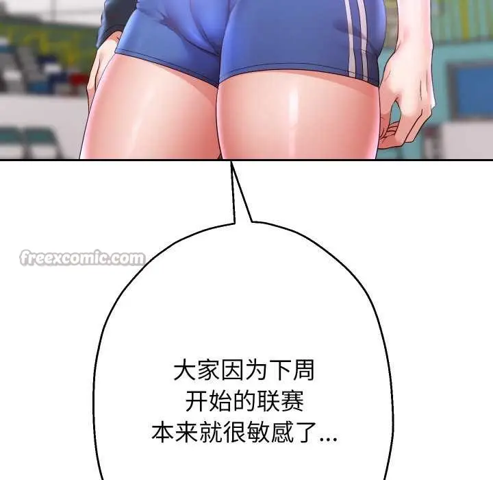 漫画《重生之长枪无敌》第80话第56张图