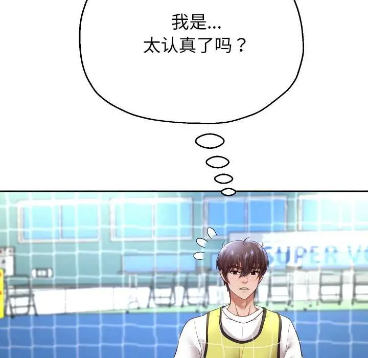漫画《重生之长枪无敌》第80话第58张图