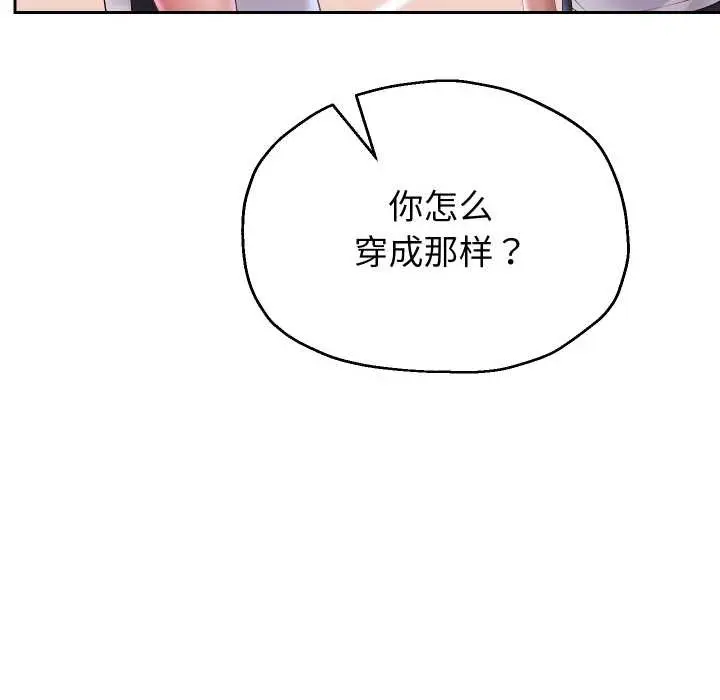 漫画《重生之长枪无敌》第80话第6张图