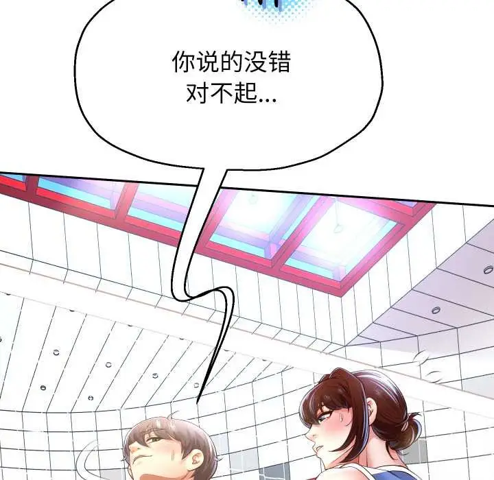 漫画《重生之长枪无敌》第80话第65张图
