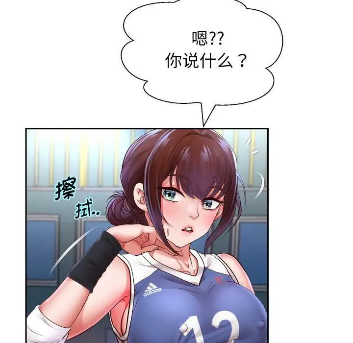 漫画《重生之长枪无敌》第80话第68张图