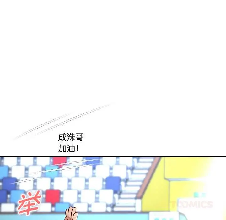 漫画《重生之长枪无敌》第80话第75张图