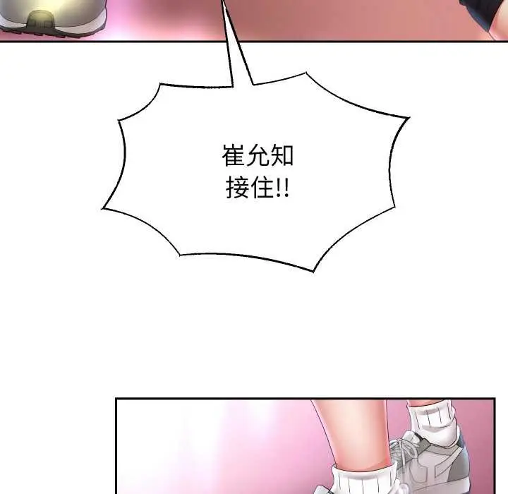 漫画《重生之长枪无敌》第80话第85张图