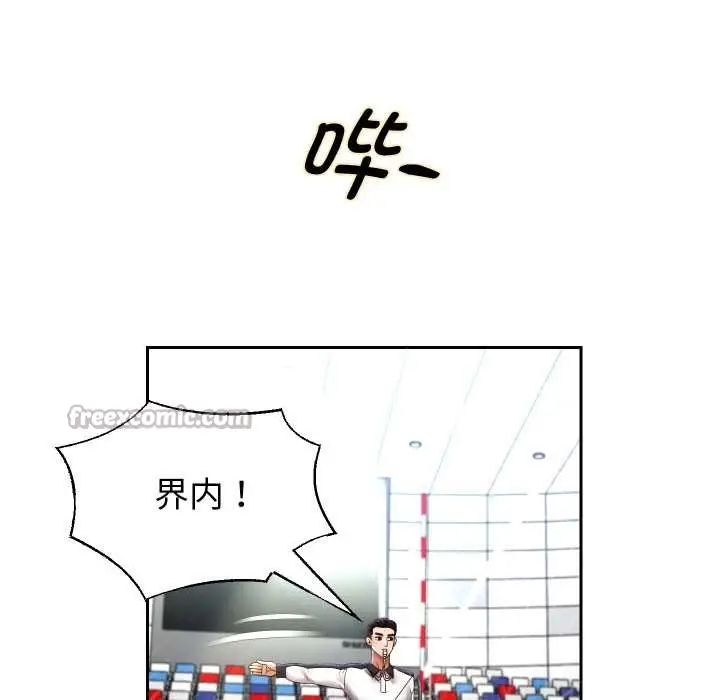 漫画《重生之长枪无敌》第80话第98张图