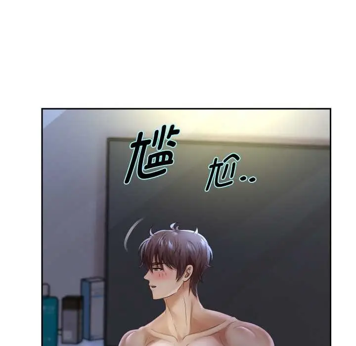 漫画《重生之长枪无敌》第81话第101张图